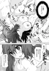 [Mikokuno Homare] Muramusu ~Muramuramuramuramura Musume!~ [Digital]