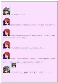 [Kamebeya (Kame)] Supponpon Settai