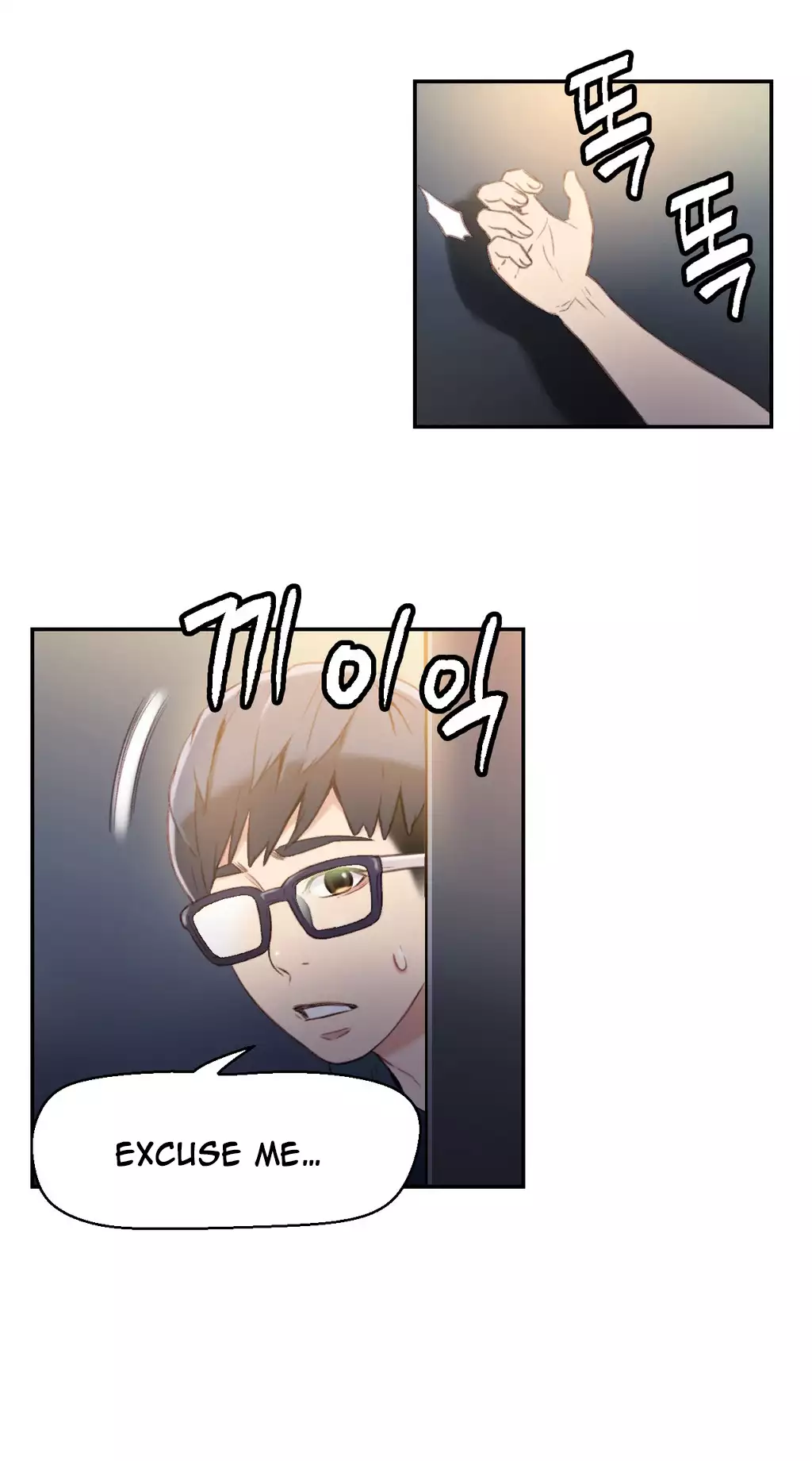 Sweet Guy Chapter 08