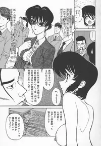 [Shimizu Kiyoshi] Sensei no Tsuyabokuro 1