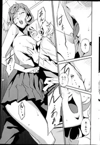 COMIC Penguin Celeb 2013-07