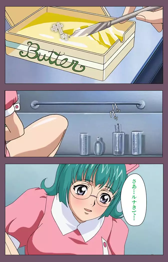 I katajikena kanzenhan