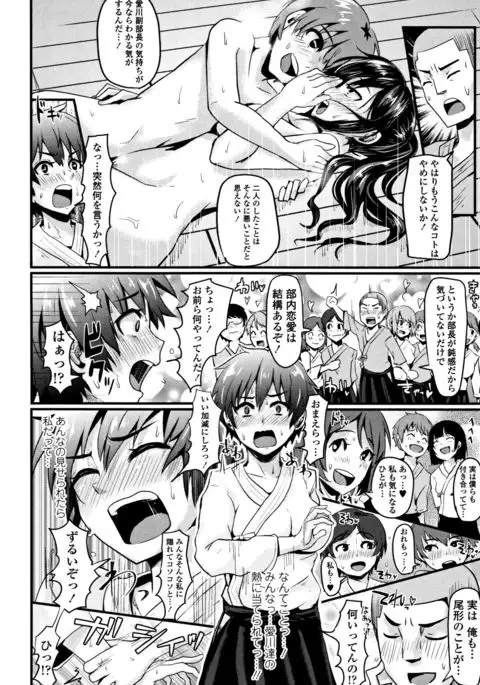 Shishunki Marudashi!