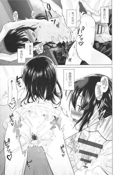 [Anthology] Shoujo Kumikyoku 20