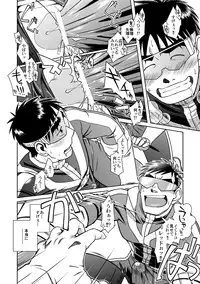 [Akitaku Kikaku (Taku Hiraku)] Taku Hiraku Sairoku Shuu Matome! [Digital]