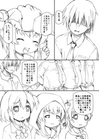 [Hakujira Uminekodan (Shimuu)] Boteru Girl Michelle (Battle Girl High School) [Digital]