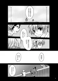 [Pakupikubon (Naizou Chimuko)] Tebanashi Taiyou (Majin Tantei Nougami Neuro) [Digital]