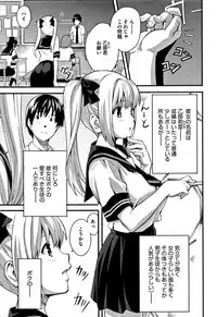 [Takeda Hiromitsu] Tsundero [Decensored]