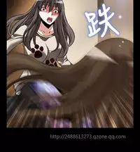 [KKUN &INSANE] Love Parameter 恋爱辅助器 86-100 [Chinese]中文