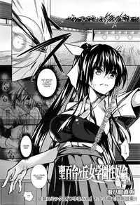 [Fukuyama Naoto] Saint Yurigaoka Jogakuen Seido-kai [English] [CGrascal]