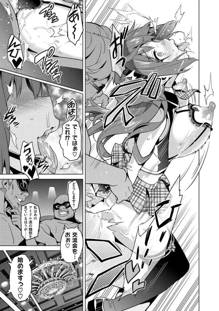 Ima Ria ~ Adult Video Compilation ~