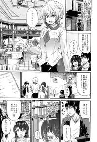 COMIC Mugen Tensei 2015-02 [Digital]