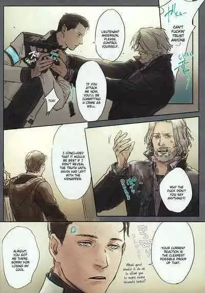 Coppelia no Mezame | Awakening of Copper