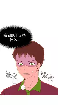 [Rozer] 我统治的世界(A World that I Rule) Ch.1-16 [Chinese]