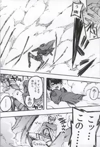 (C86) [Onjire (Tamy)] ONGRE2013 (Shingeki no Kyojin)