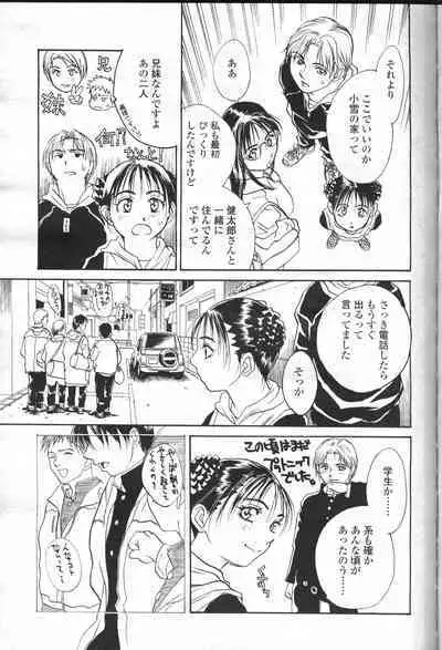 COMIC Momohime 2001-05