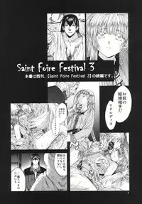 (COMIC1☆5) [Toko-ya (HEIZO, Kitoen)] Saint Foire Festival 4 [Digital]