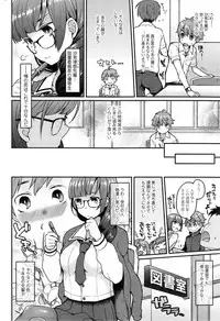 COMIC SIGMA 2014-11 Vol.82