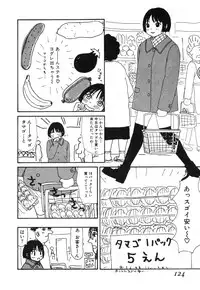 [Machino Henmaru] Hontou ni Atta Eroi Hanashi