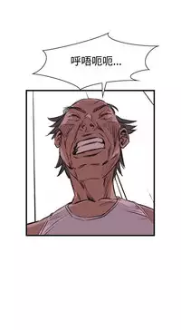 Take a Peek 偷窥 Ch.39~46 [Chinese]