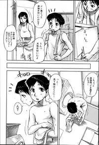 BUSTER COMIC 2014-03