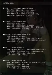 (C74) [COPEN (Various)] BOOST! (Various)