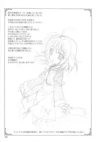 (C76) [PLUM (Kanna)] Mahou Shoujo Magical SEED TROUBLE (Mahou Shoujo Lyrical Nanoha)