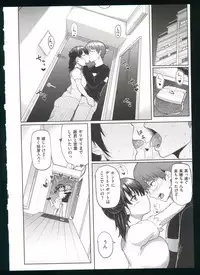 [Meme 50]Guchogucho Sakari-chan