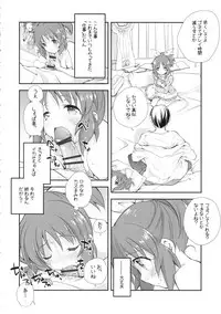 (C90) [Kyougetsutei (Miyashita Miki)] USAMIN NO-LOAD (THE IDOLM@STER CINDERELLA GIRLS)