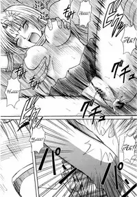 [Crimson (Carmine)] Sefiria Kiwami | Sephiria's Limit (Black Cat) [English] {Maiteya2/Kusanyagi}