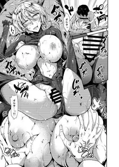 Nuchanuru Artoria Alter