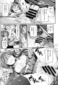 [Hisasi] Shoujo no Toge [Digital]