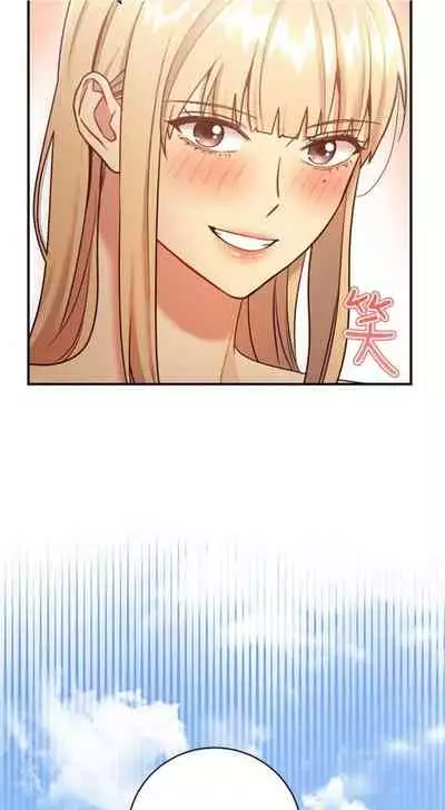 [週二] [Red-A & 頸枕] 繼母的朋友們 1-42 官方中文（連載中）