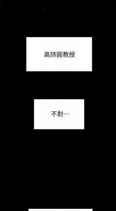 要對媽媽保密唷!-IT'S A SECRET 01-15 CHI manhwaroshixp.wordpress.com
