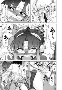 [Charlie Nishinaka] Cheers! 6