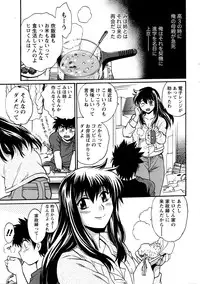 [Manabe Jouji] Kaseifu wa Mama Ch.1-6