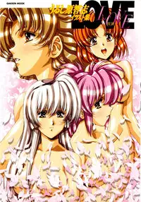 [Urushihara Satoshi] LOVE