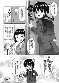 COMIC LO 2009-01 Vol. 58