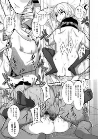 [Gujira] Gal Toka Bitch Toka Iroiro [Digital]