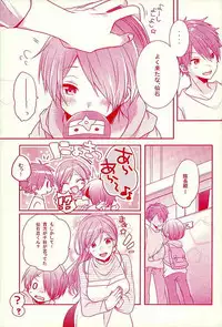 (SUPER brilliant days 25) [nico (Yoshino)] Shiawase no Mannaka (Ensemble Stars!)