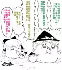 zuttoosoradekurashiteru （Chinese)