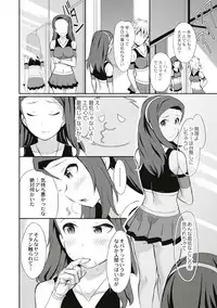 [Koyama Ichi] Real Sugiru VR de Yarihoudai no Ore! [Digital]