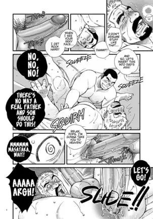 The Secret Hot Sex With My "Real" Dad !?