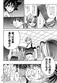 [Shiwasu no Okina] Shining Musume. 5. Five Sense of Love