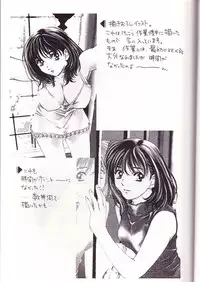 [Piyokoya (Kobayashi Hiyoko)] HIYOKO VOICE!