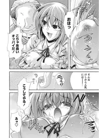 [Anthology] Karyou Sakuragumi Etsu 2012-01 [2011-12-15] [Digital]