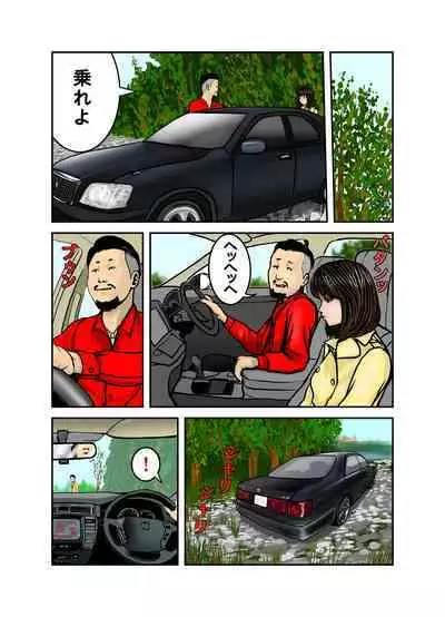 Pet no Maki-chan Sono 3