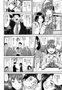COMIC Tenma 2014-12