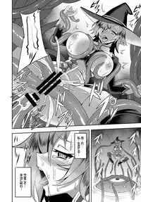 COMIC BAVEL 2017-02 [Digital]