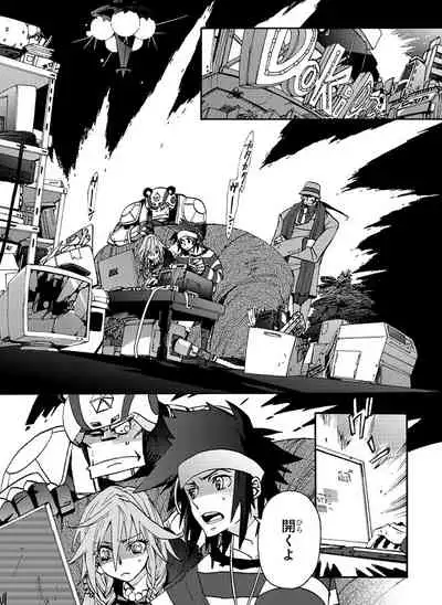 GLOBAL ASTROLINER MANGA